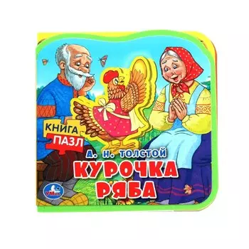 Книга Умка 9785506089988