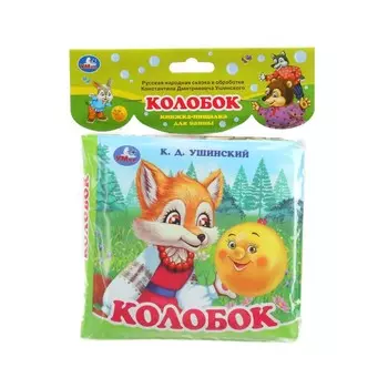 Книга Умка 9785506090045