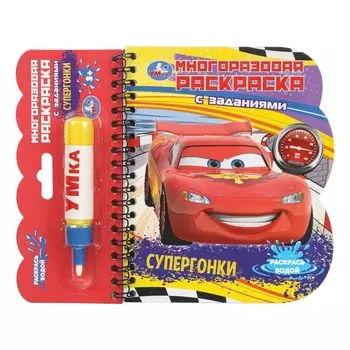 Книга Умка 9785506097631