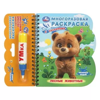 Книга Умка 9785506097655