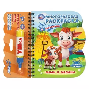 Книга Умка 9785506099604