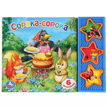 Книга Умка 9785919415077