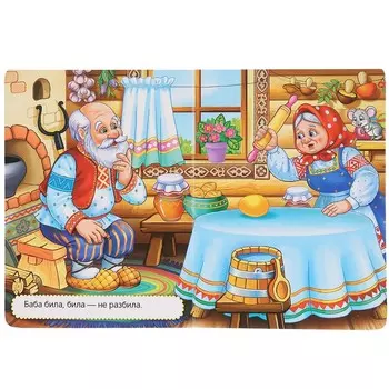 Книга Умка 978-5-506-00991-7