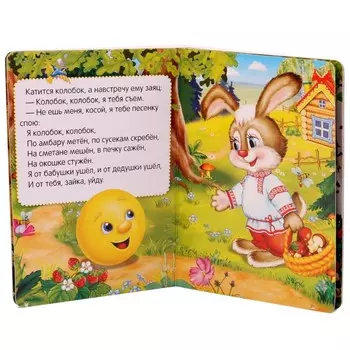 Книга Умка 978-5-506-00994-8