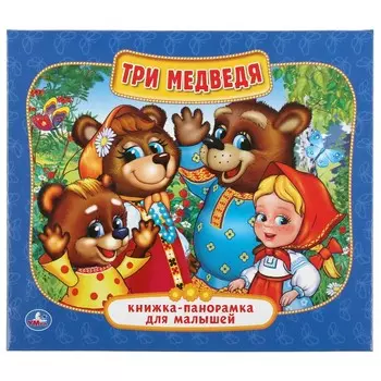 Книга Умка 978-5-506-01297-9