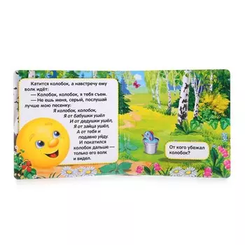Книга Умка 978-5-506-01355-6
