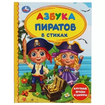 Книга Умка 978-5-506-06309-4