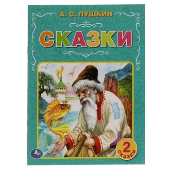 Книга Умка 978-5-506-06430-5