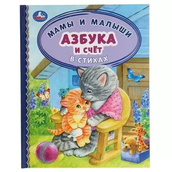 Книга Умка 978-5-506-06526-5