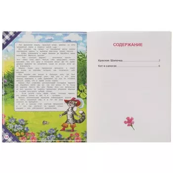 Книга Умка 978-5-506-06540-1
