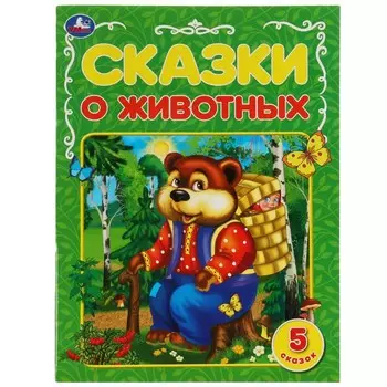 Книга Умка 978-5-506-06817-4