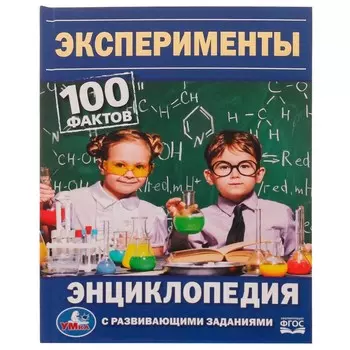 Книга Умка 978-5-506-07291-1