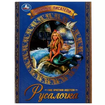 Книга Умка 978-5-506-07363-5