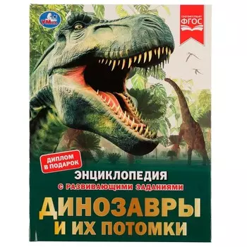 Книга Умка 978-5-506-07400-7