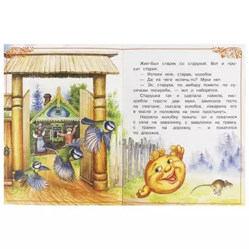 Книга Умка 978-5-506-07767-1