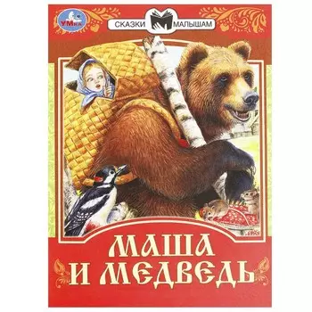 Книга Умка 978-5-506-07770-1