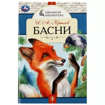 Книга Умка 978-5-506-07845-6