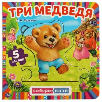 Книга Умка 978-5-506-07874-6