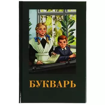 Книга Умка 978-5-506-07886-9
