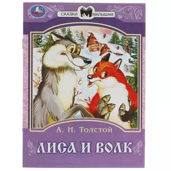 Книга Умка 978-5-506-08232-3