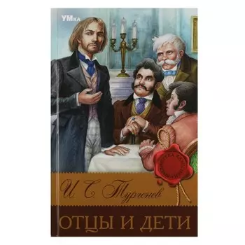 Книга Умка 978-5-506-08312-2