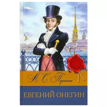 Книга Умка 978-5-506-08318-4