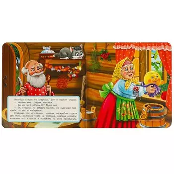 Книга Умка 978-5-506-08758-8