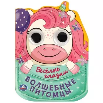 Книга Умка 978-5-506-08894-3