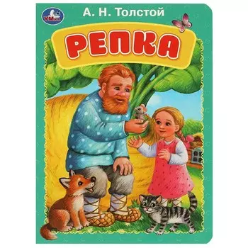 Книга Умка 978-5-506-08898-1