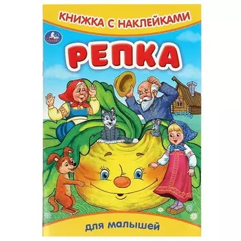 Книга Умка 978-5-506-09160-8