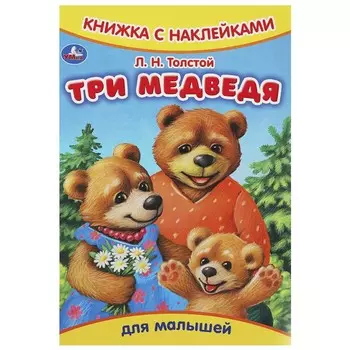 Книга Умка 978-5-506-09161-5