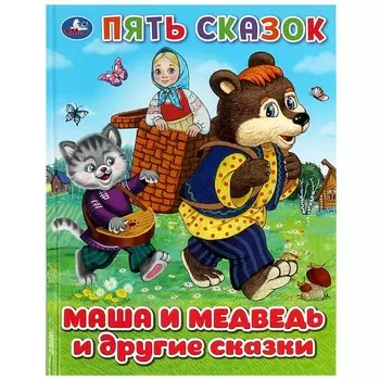 Книга Умка 978-5-506-09235-3