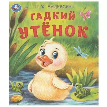 Книга Умка 978-5-506-09457-9