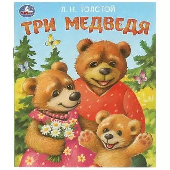 Книга Умка 978-5-506-09559-0