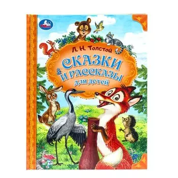 Книга Умка 978-5-506-09804-1