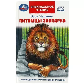 Книга В
