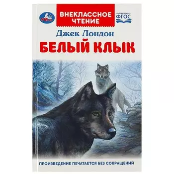 Книга Волжина Н