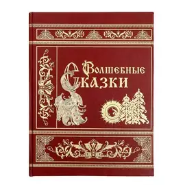 Книга в кожаном переплёте