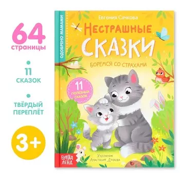 Книга в твердом переплете