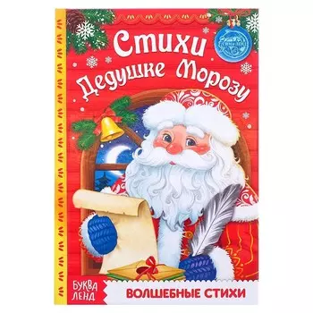 Книга в твердом переплете