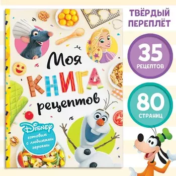 Книга в твердом переплете