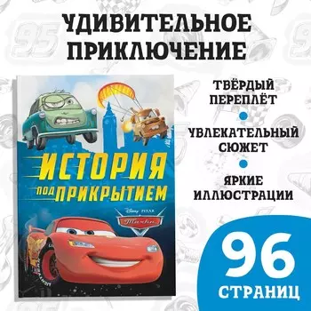 Книга в твердом переплете