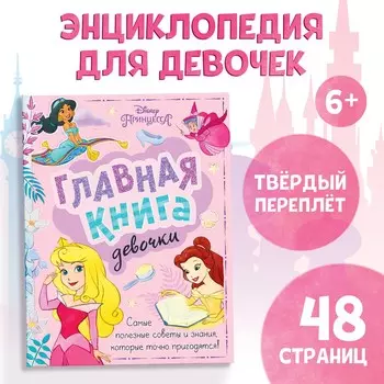 Книга в твердом переплете