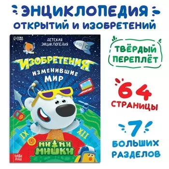 Книга в твердом переплете