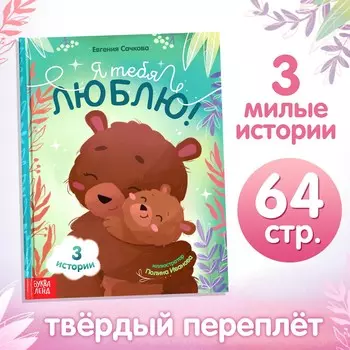 Книга в твердом переплете