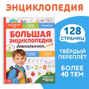 Книга в твердом переплете
