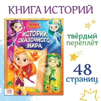 Книга в твердом переплете