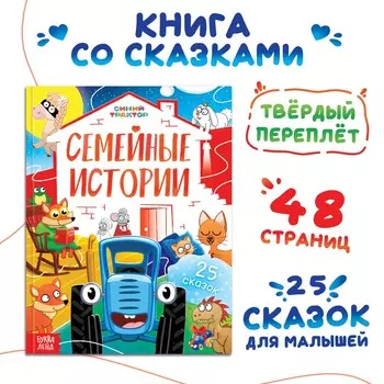 Книга в твердом переплете
