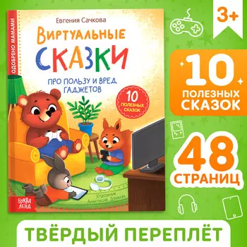 Книга в твердом переплете