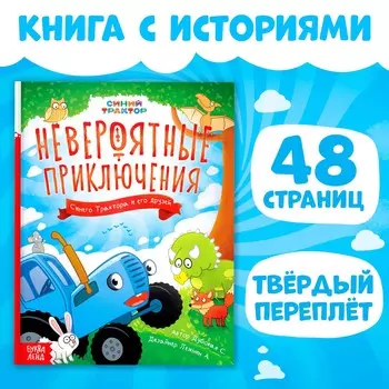 Книга в твердом переплете